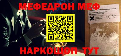 мдма Краснокаменск