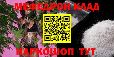 MESCALINE Краснодар