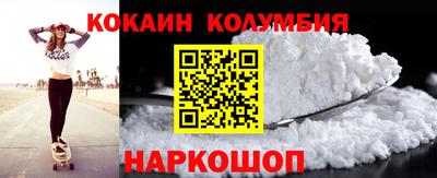 MESCALINE Краснодар