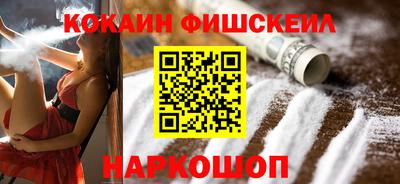 MESCALINE Краснодар