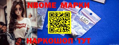 MESCALINE Краснодар