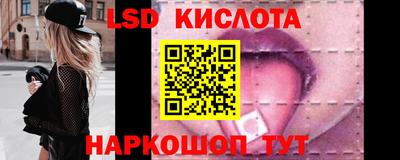 мдма Краснокаменск