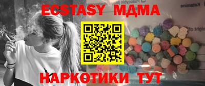 MESCALINE Краснодар