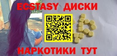 MESCALINE Краснодар