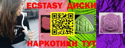 мдма Краснокаменск