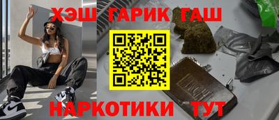мдма Краснокаменск