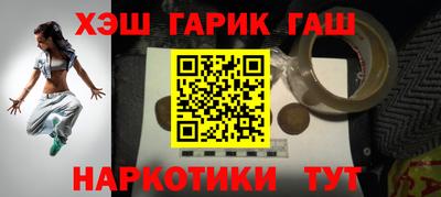 мдма Краснокаменск
