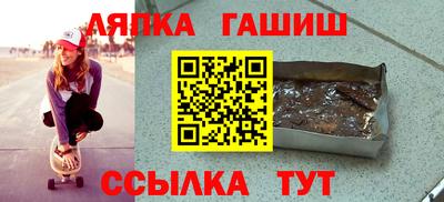 мдма Краснокаменск
