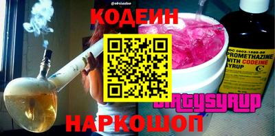 не бодяженный Краснознаменск