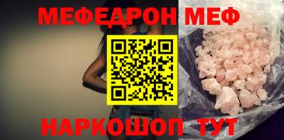 MESCALINE Краснодар