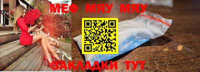 мдма Краснокаменск