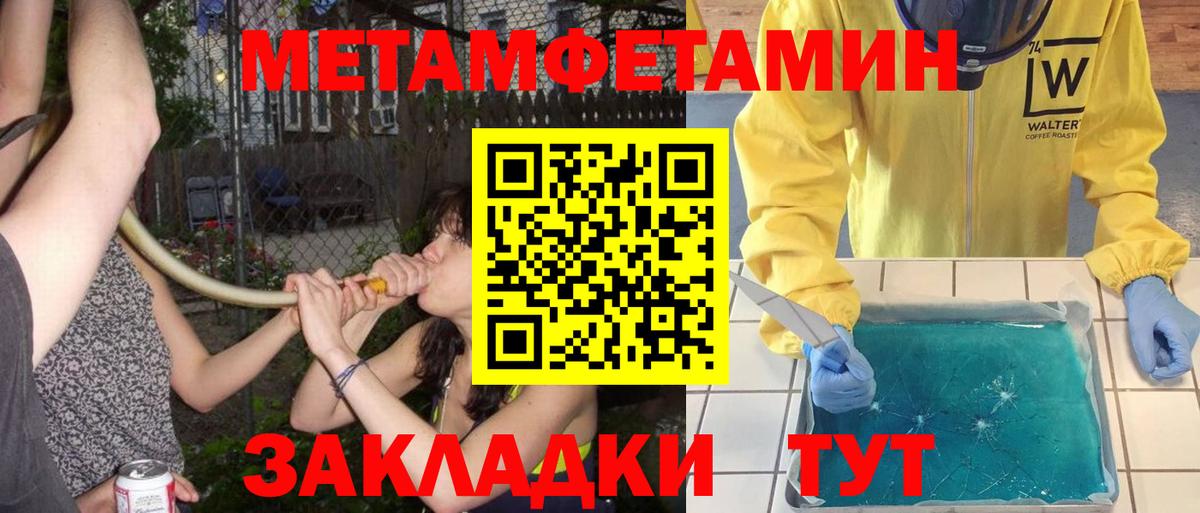 Первитин витя  Вход с VPN  Сочи  Первитин витя 